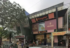 Nakshatra Mall