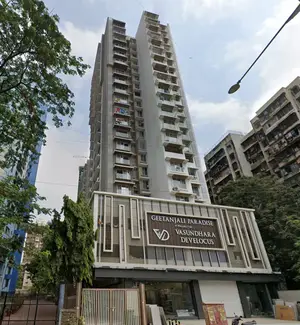 Geetanjali Paradise