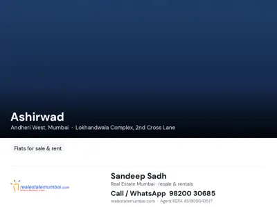 Ashirwad