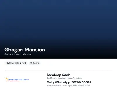 Ghogari Mansion