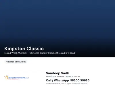Kingston Classic