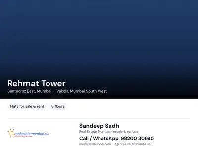 Rehmat Tower