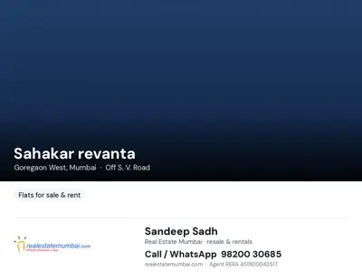Sahakar revanta