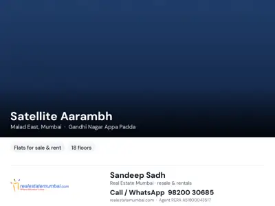 Satellite Aarambh