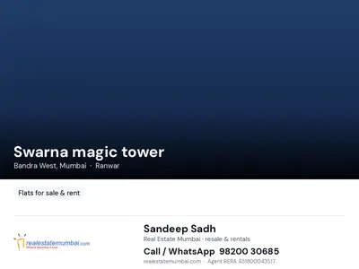 Swarna magic tower