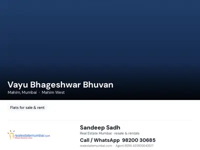 Vayu Bhageshwar Bhuvan