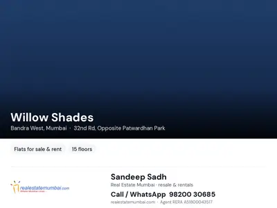 Willow Shades