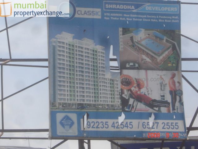2 BHK Chamunda Classic, Dahisar East — for Sale — photo 2