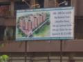 3994 Oth Main Image - Flower Valley, Thane West