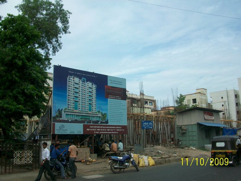 4125 Oth 10Th Nov 2009 - Shree Siddhivinayak Tower, Koparkhairne