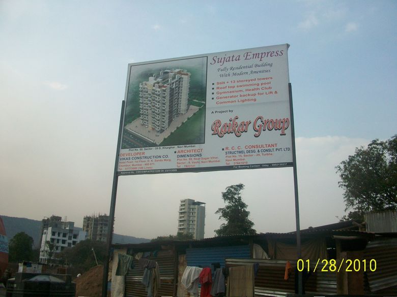 2 BHK Sujata Empress, Kharghar — for Sale