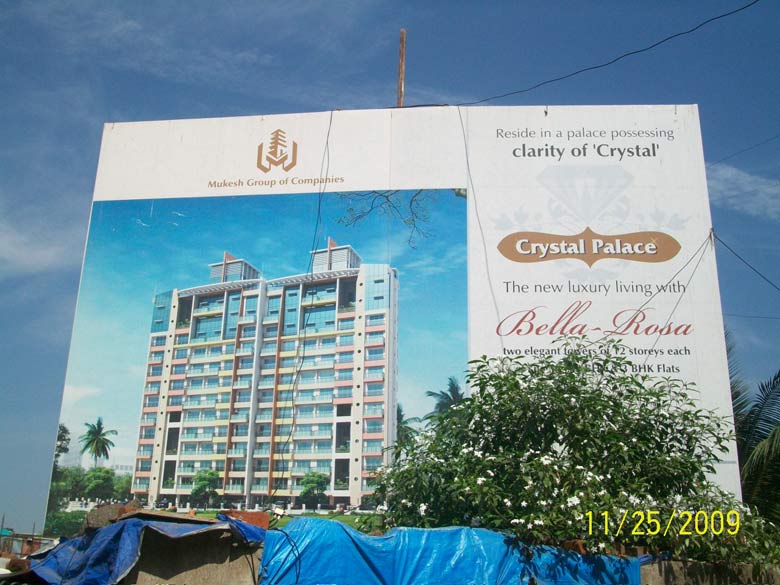 4462 Oth 12Th Dec 2008 - Crystal Palace, Powai