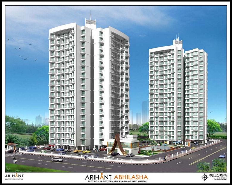 Arihant Abhilasha