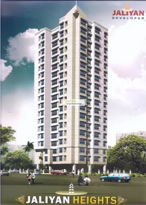 Jaliyan Height