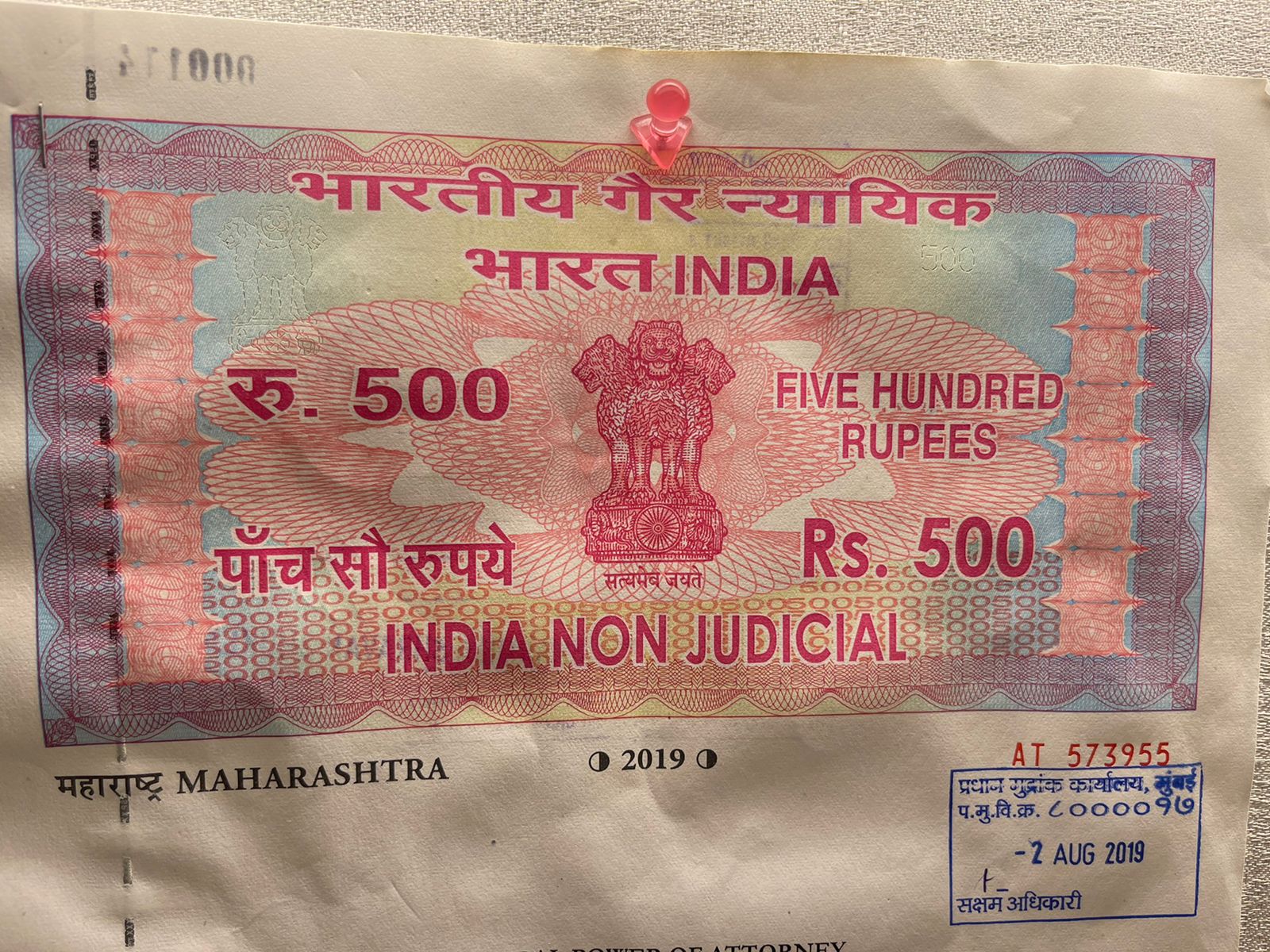 Difference between General Power of Attorney and Specific POA