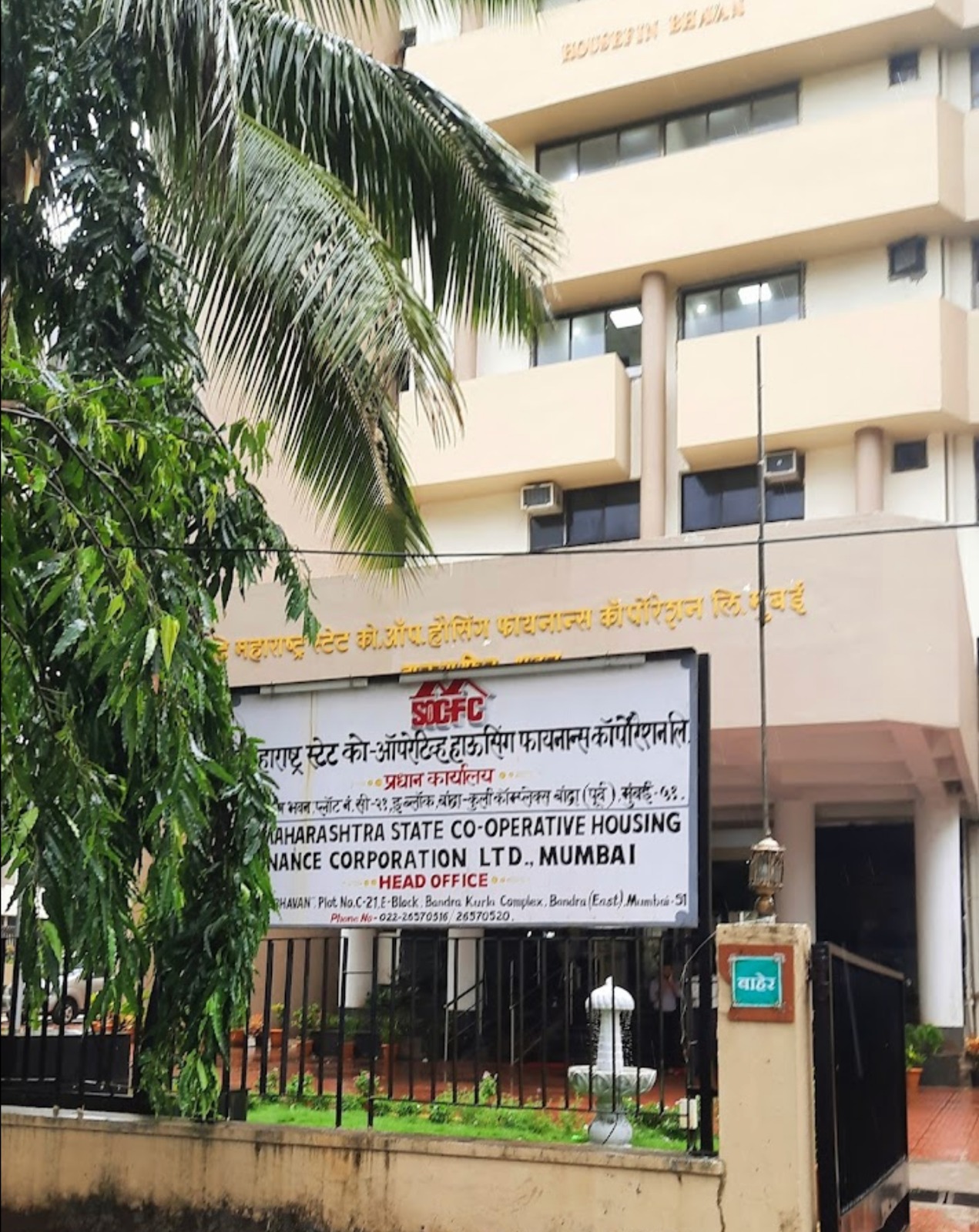 MahaRERA Holds Rating Systems for Mumbai Property Market