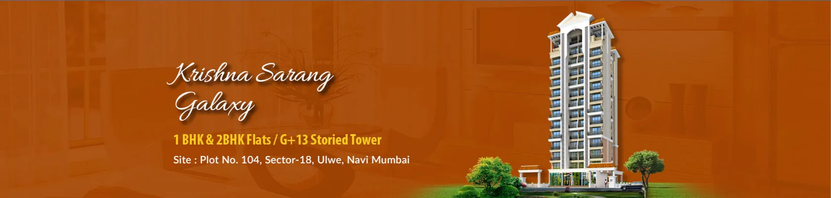 Krishna Sarang Galaxy