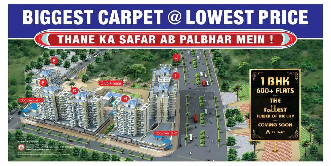 Arihant City Signature Tower Image 1 — photo 4