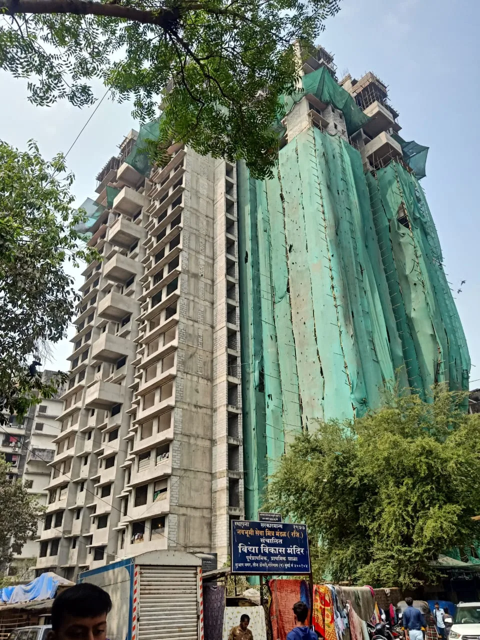 Raj Pantheon
