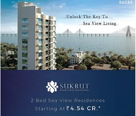 Sugee Sukrut