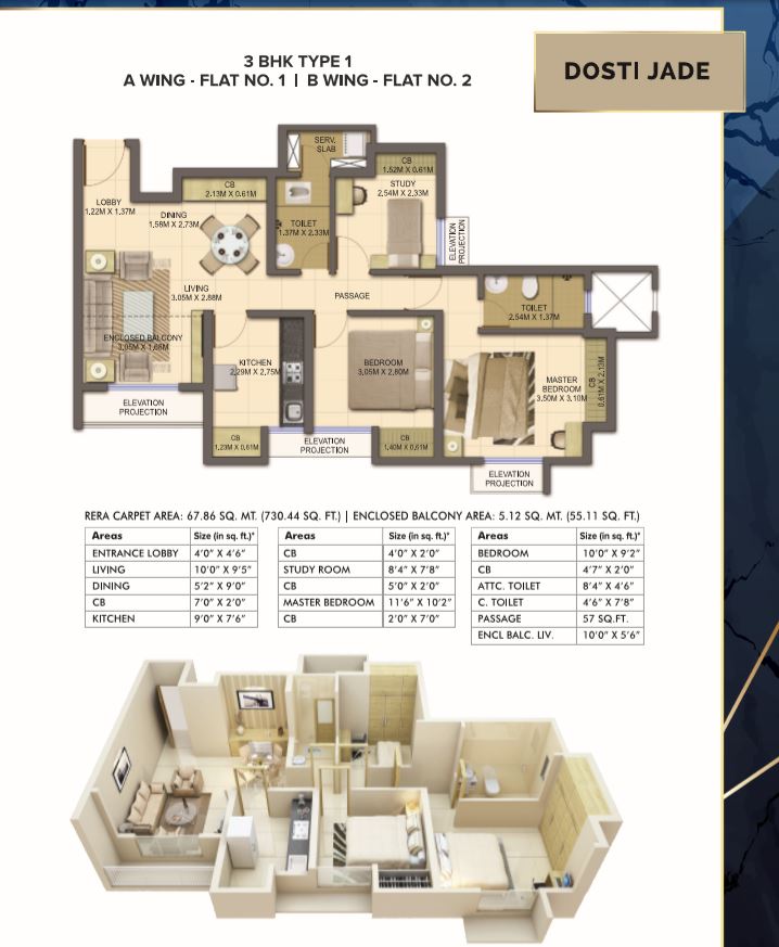 Dosti Jade 3BHK Type 1 plan
