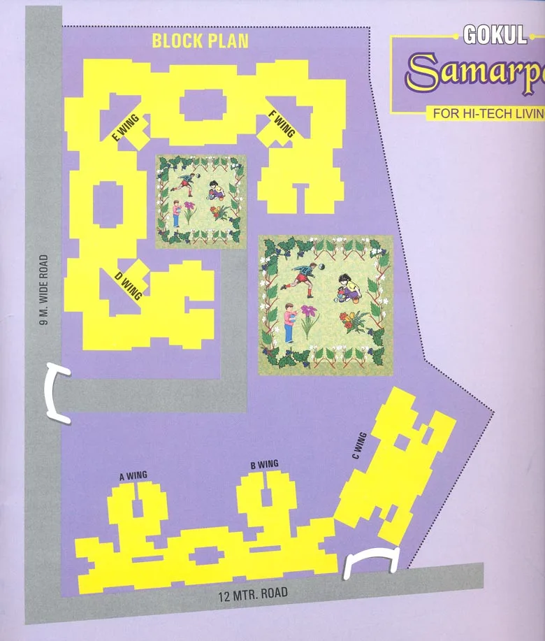 Lay Out
