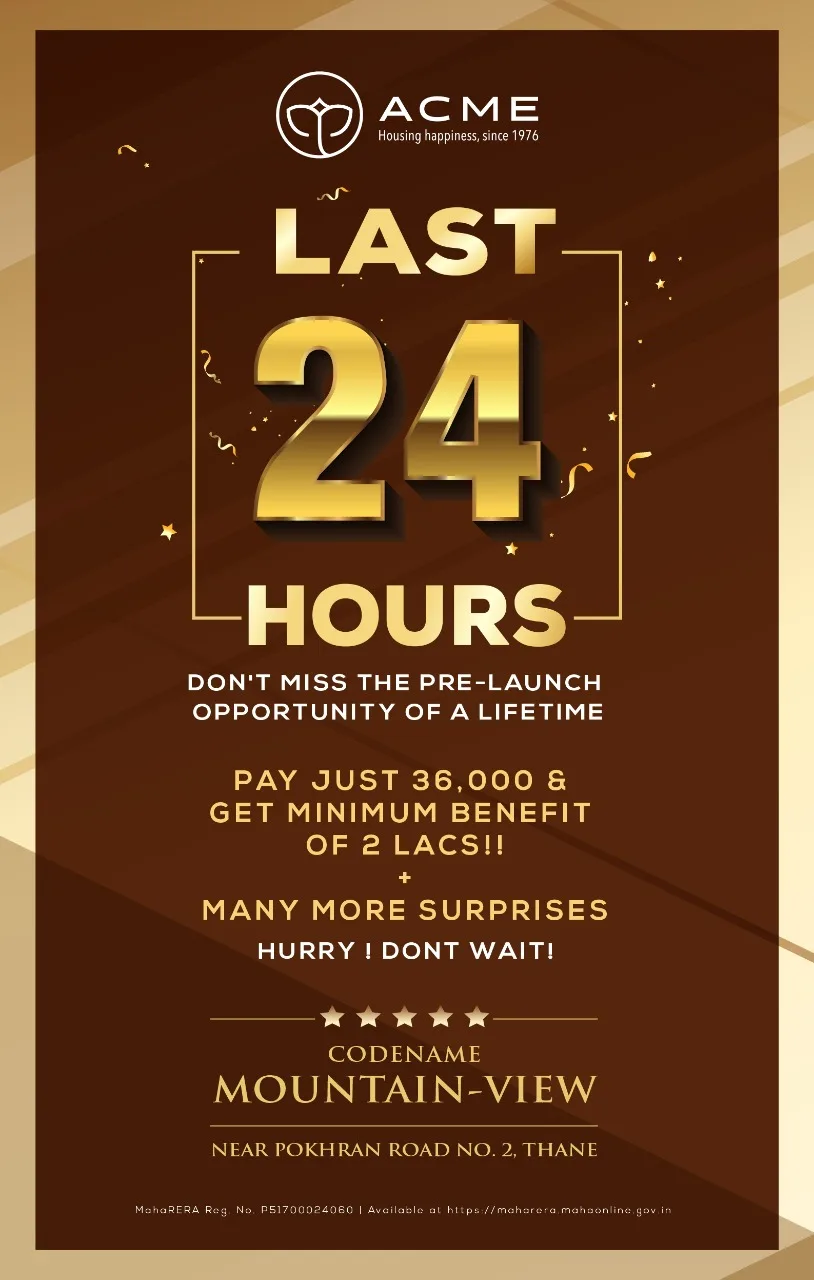 Hot Deal