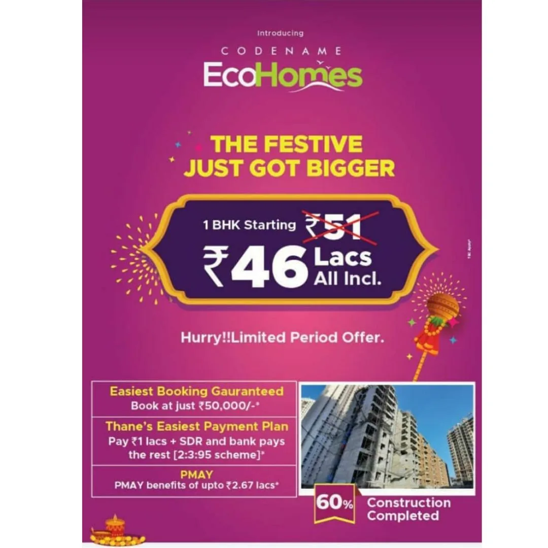 Hot Deal