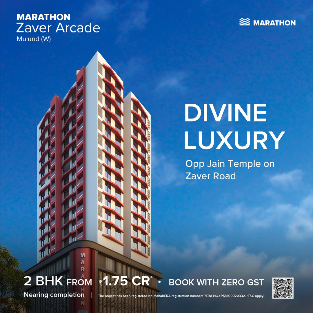 Marathon Zaver Arcade