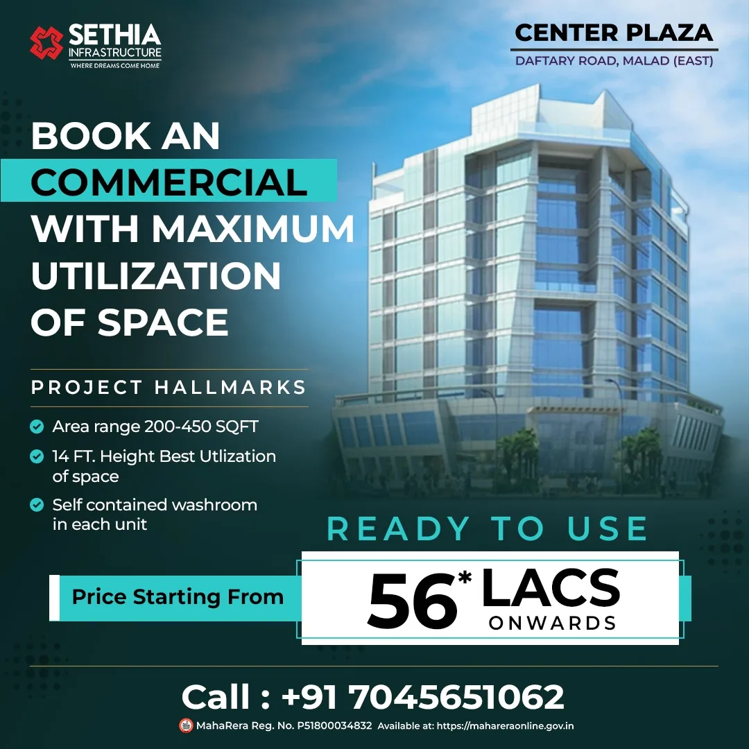 Center Plaza