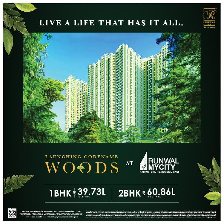 Luanching Codename Woods