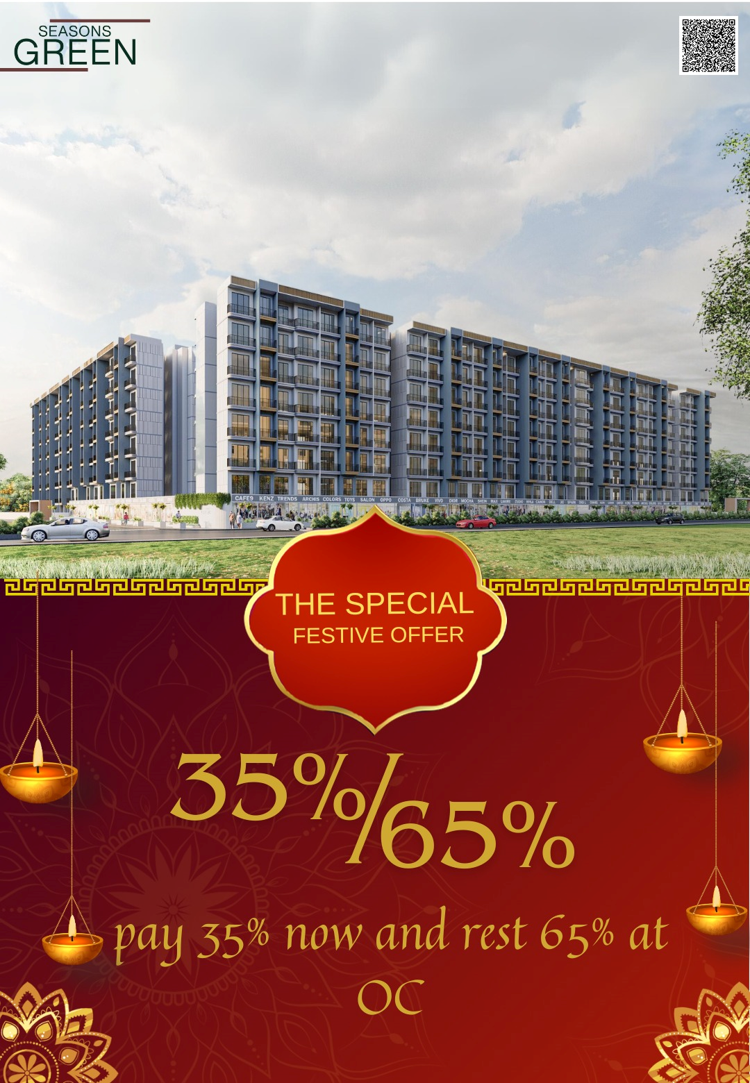 Special Festive Offer