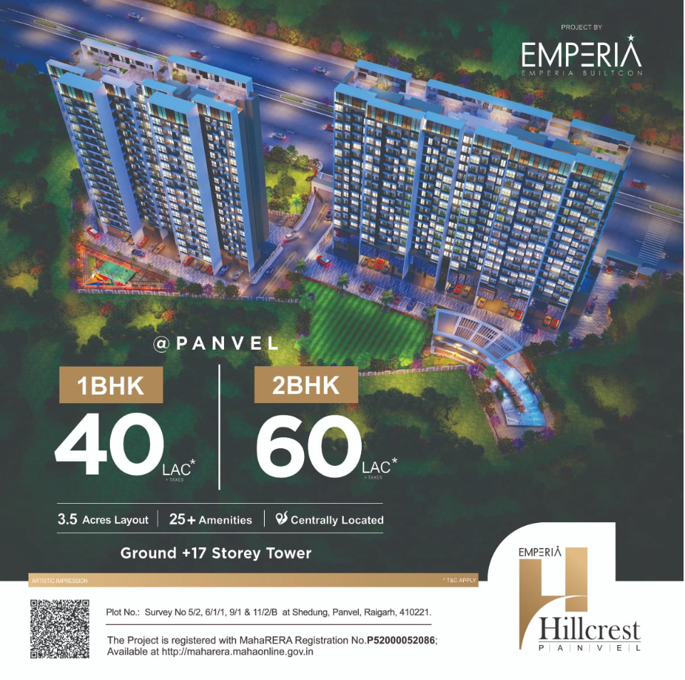 Emperia Hill Crest by Emperia Realty