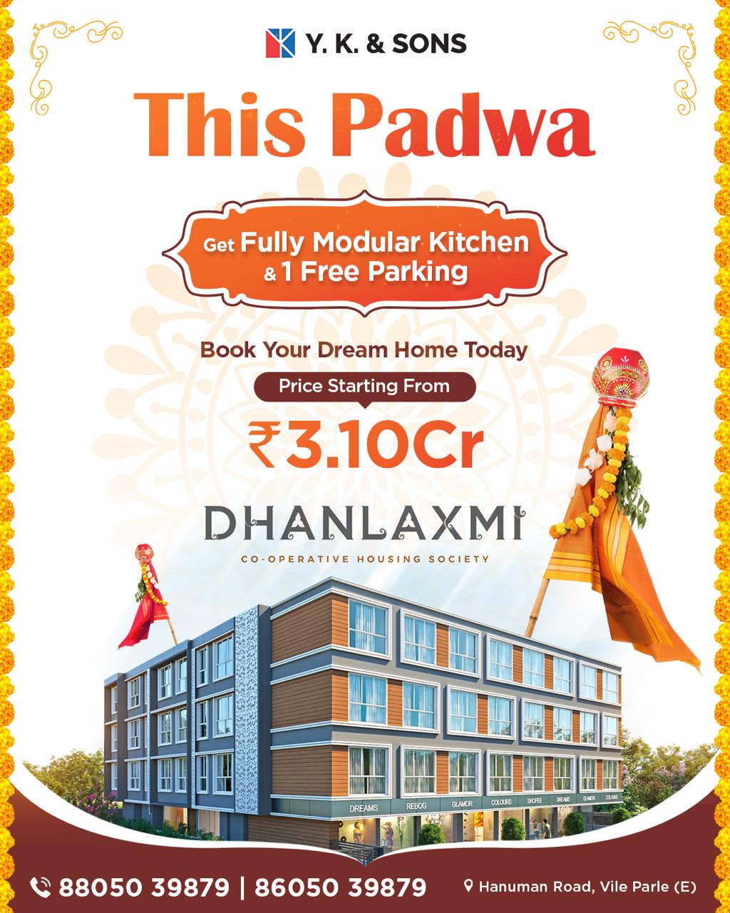 Dhanlaxmi CHS
