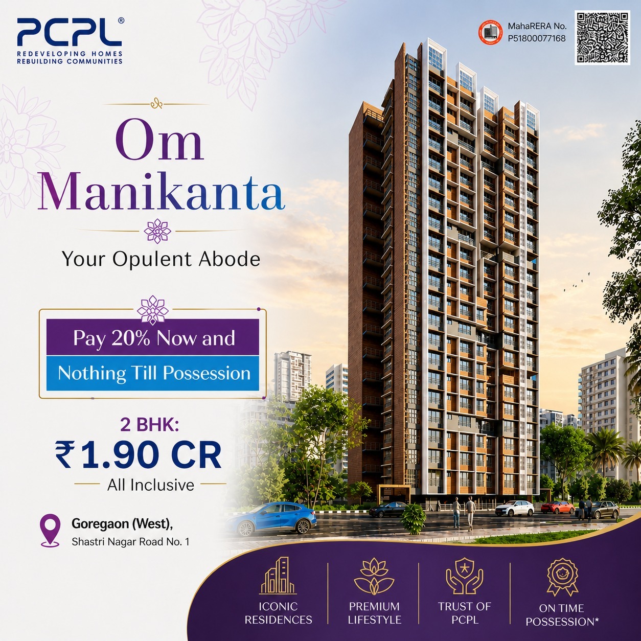 Om Manikanta