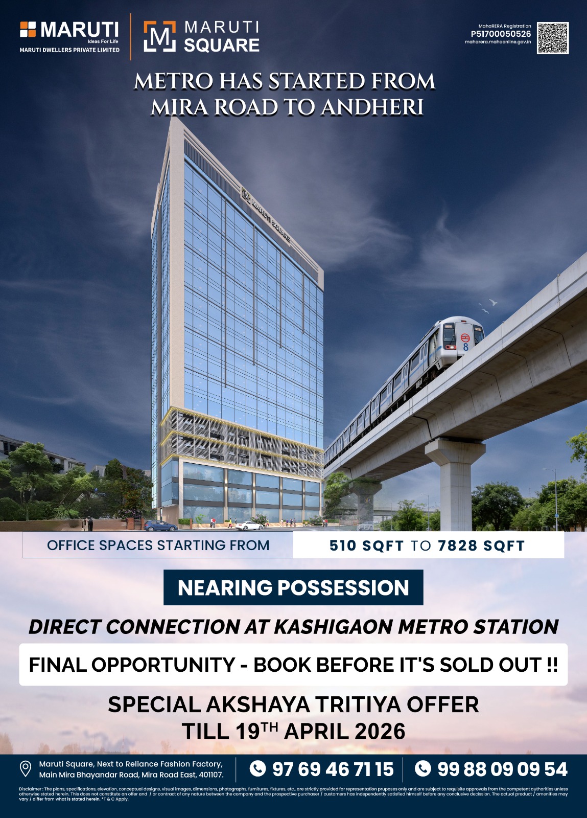 Maruti Square