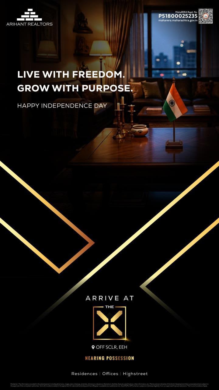 Passcode: Coolest deal of powai