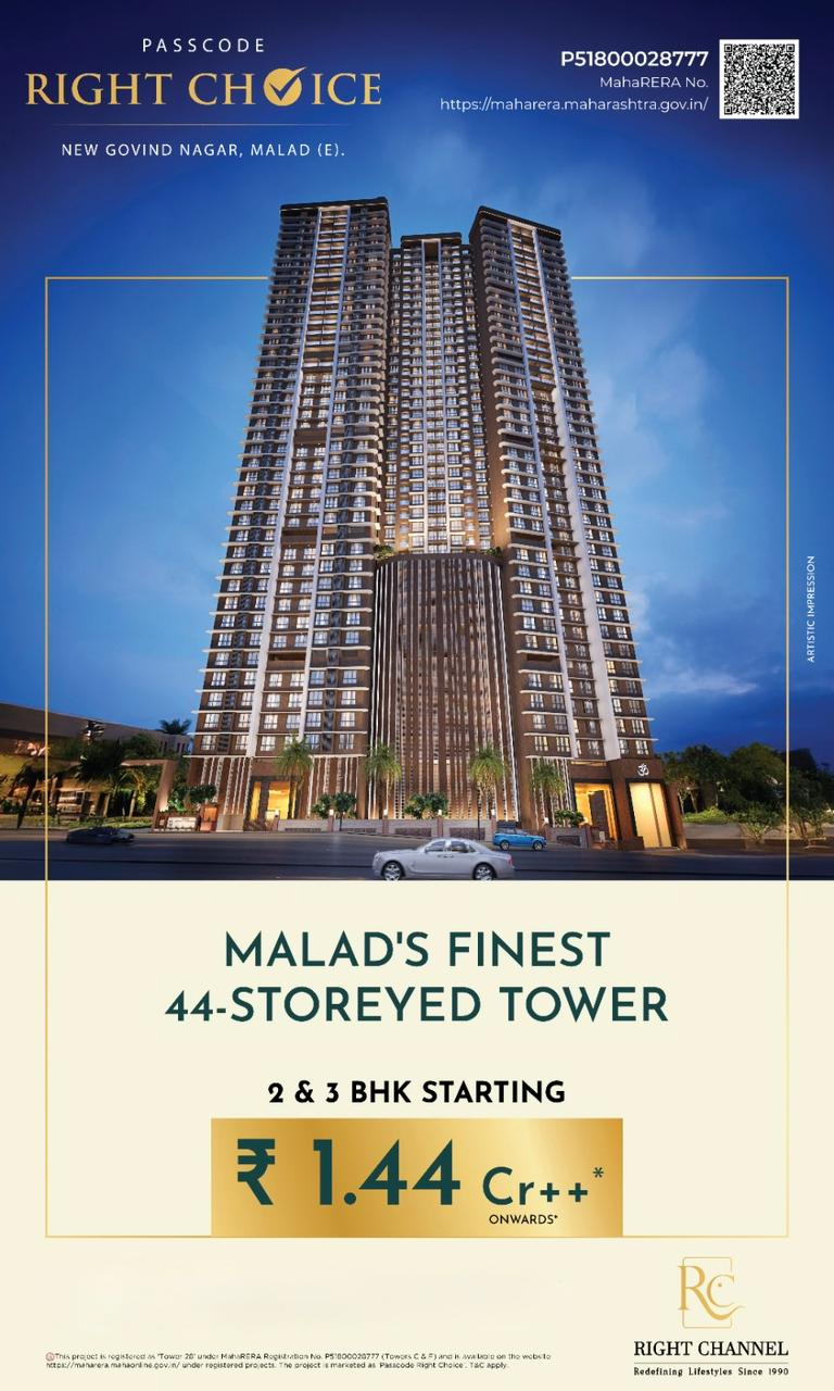 Passcode Right Choice