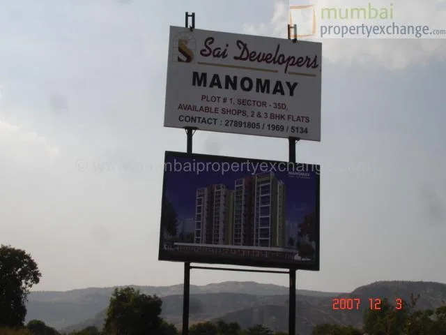 3rd Dec 2007