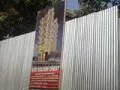 21 Jan 2009