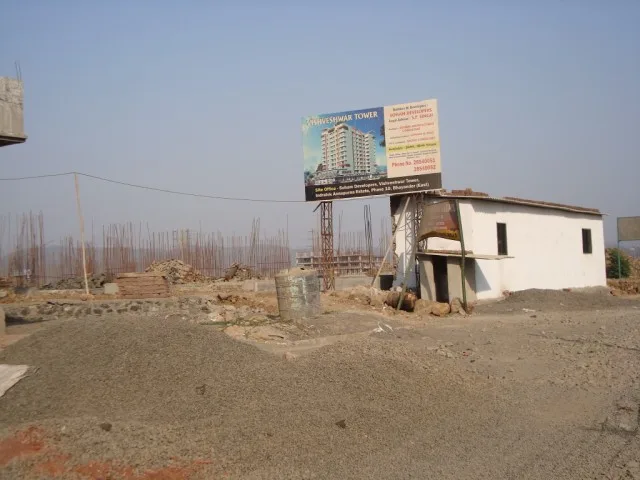 21 March 2009