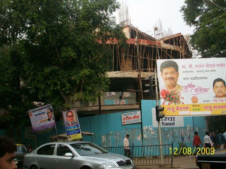 8th Dec 2009