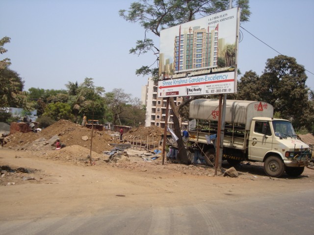 19 March 2009