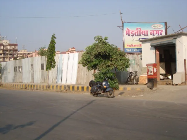 19 March 2009
