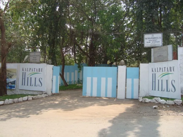 14 March 2009