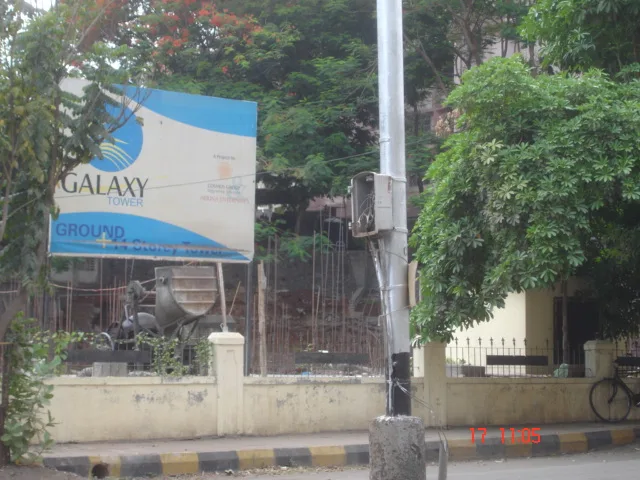 17 June 2009