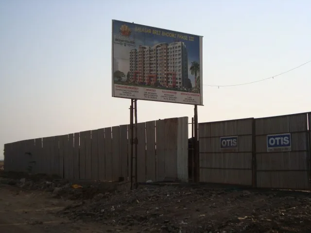 21 March 2009