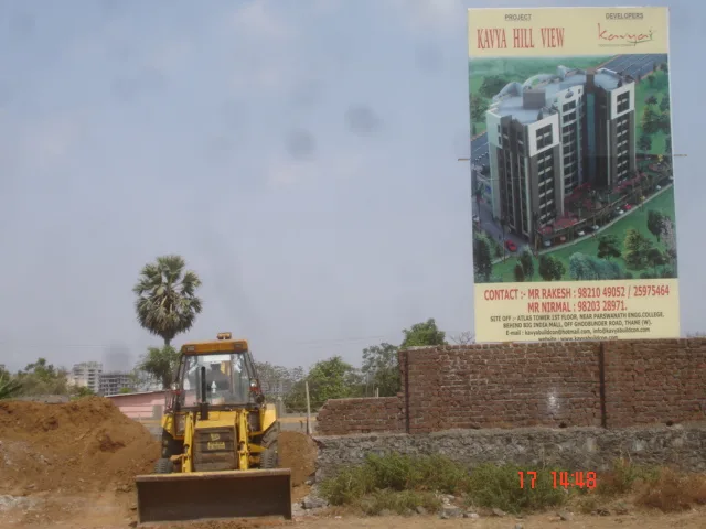 17 June 2009