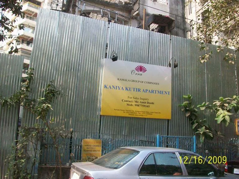16th Dec 2009