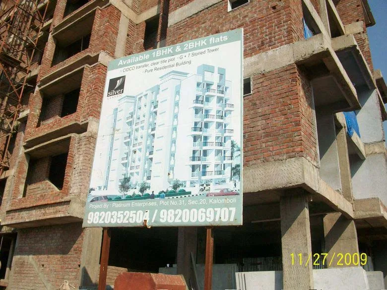 5th Dec 2009